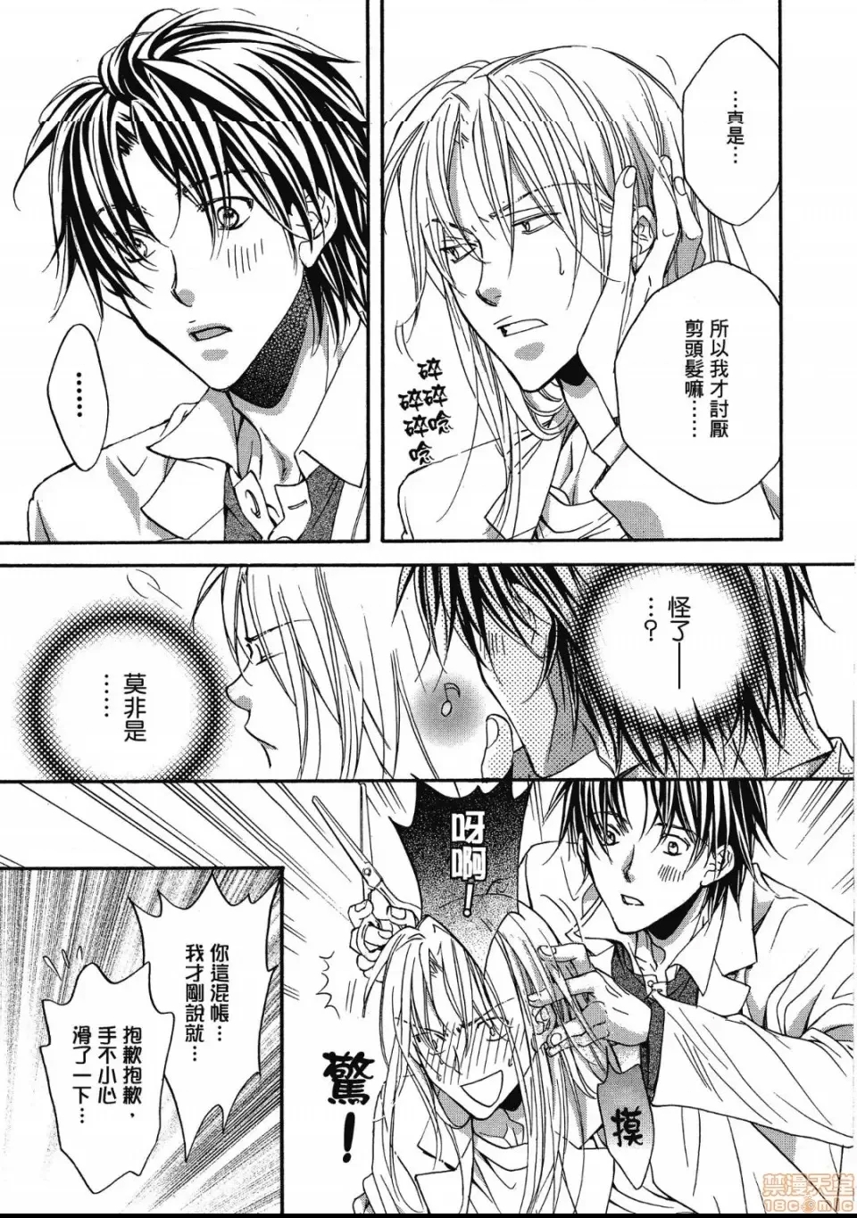 第 164 页