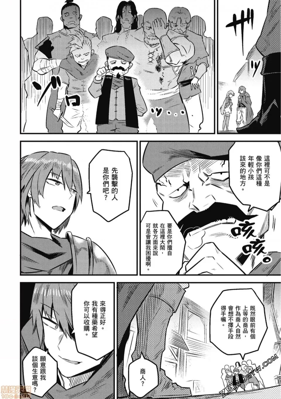 第 80 页