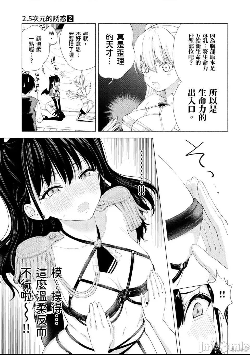 第 32 页