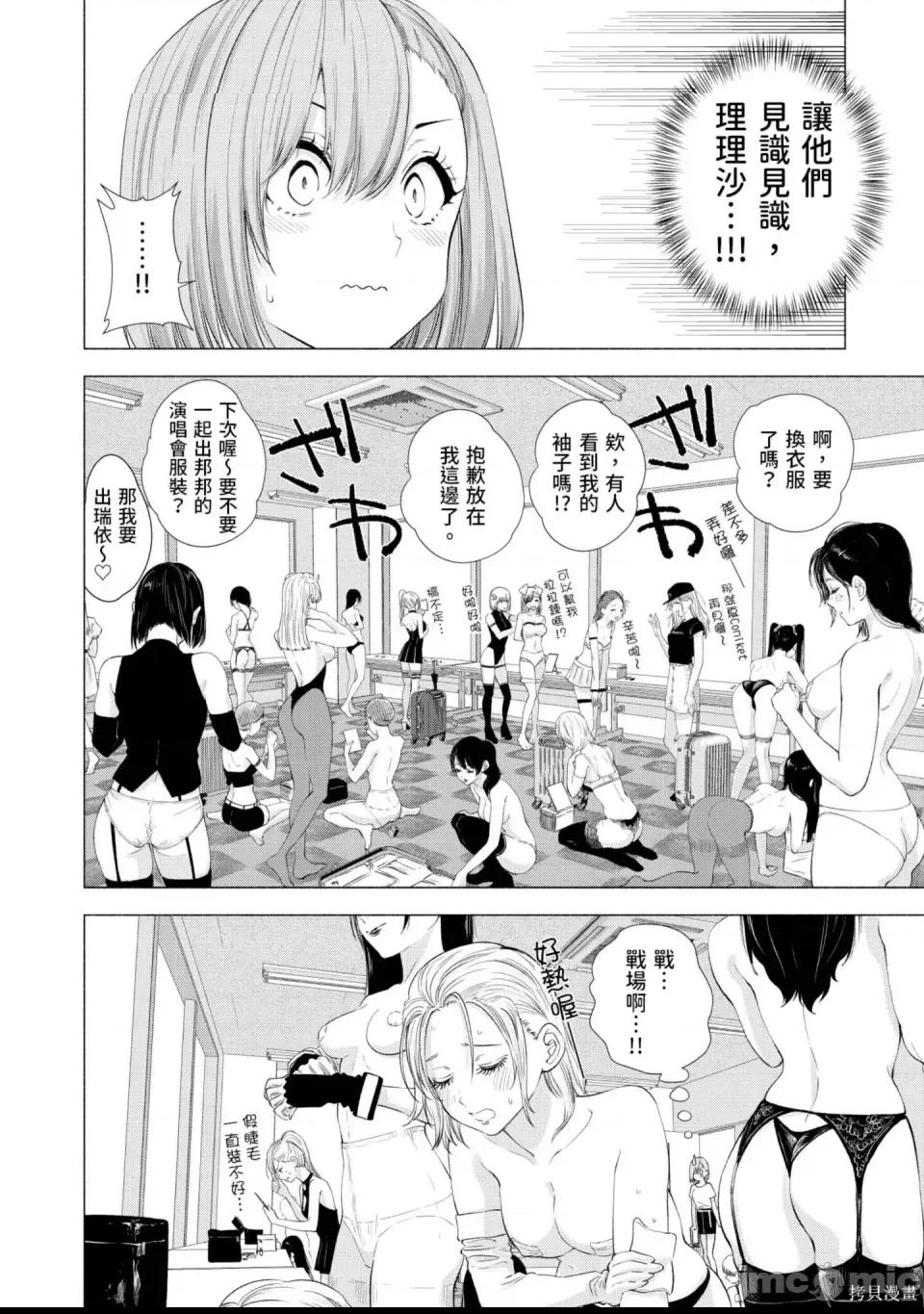 第 115 页