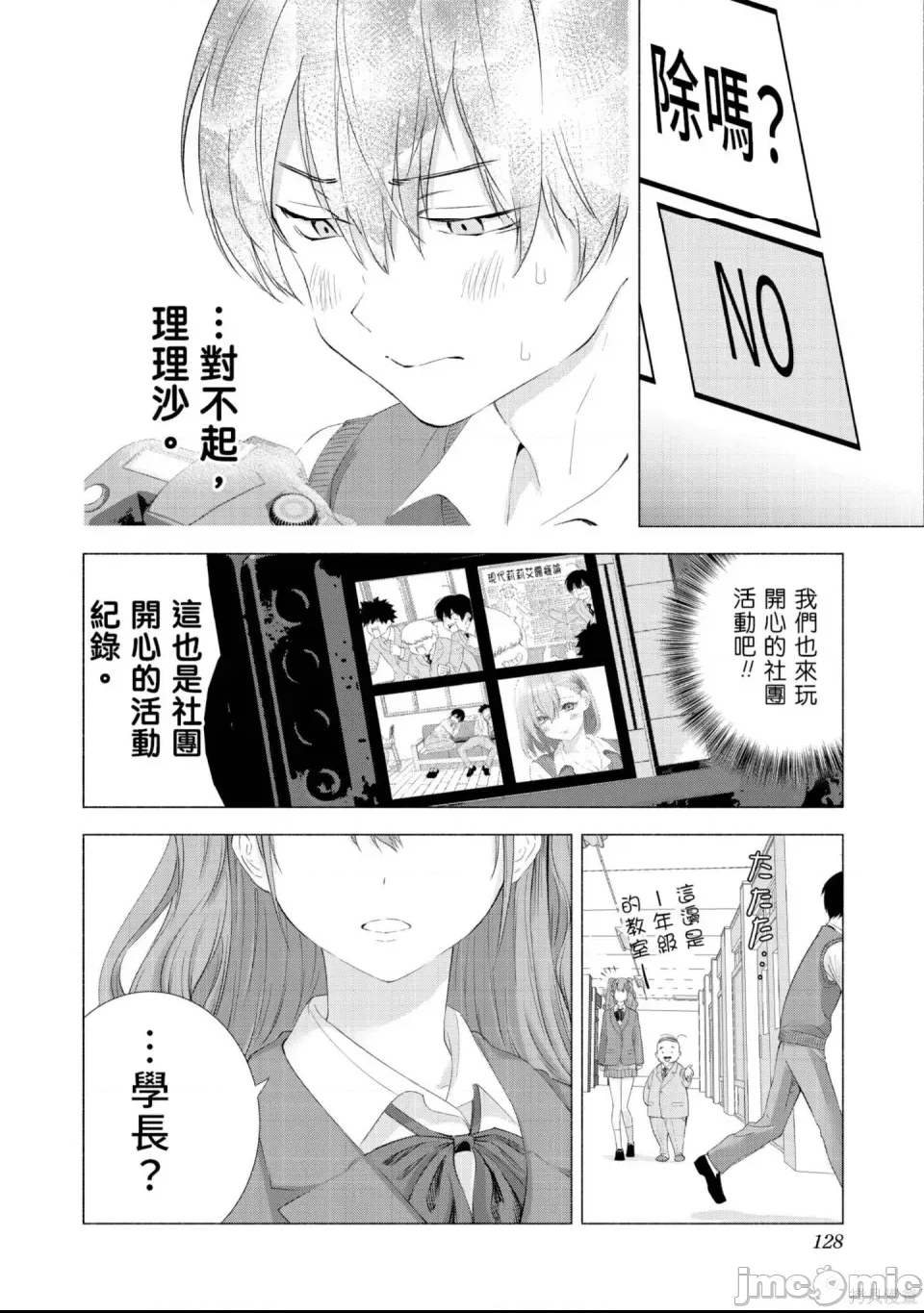 第 129 页