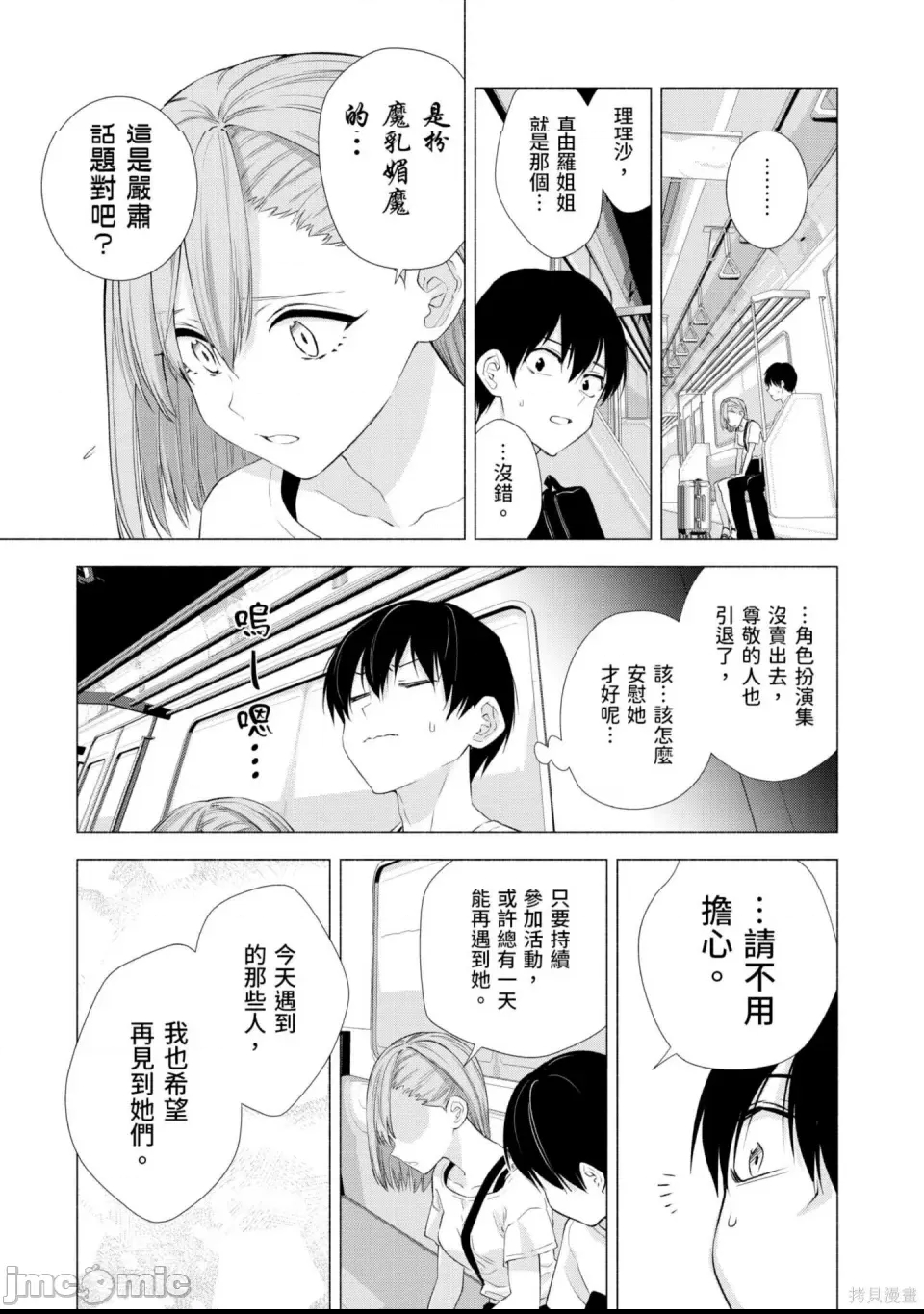 第 160 页
