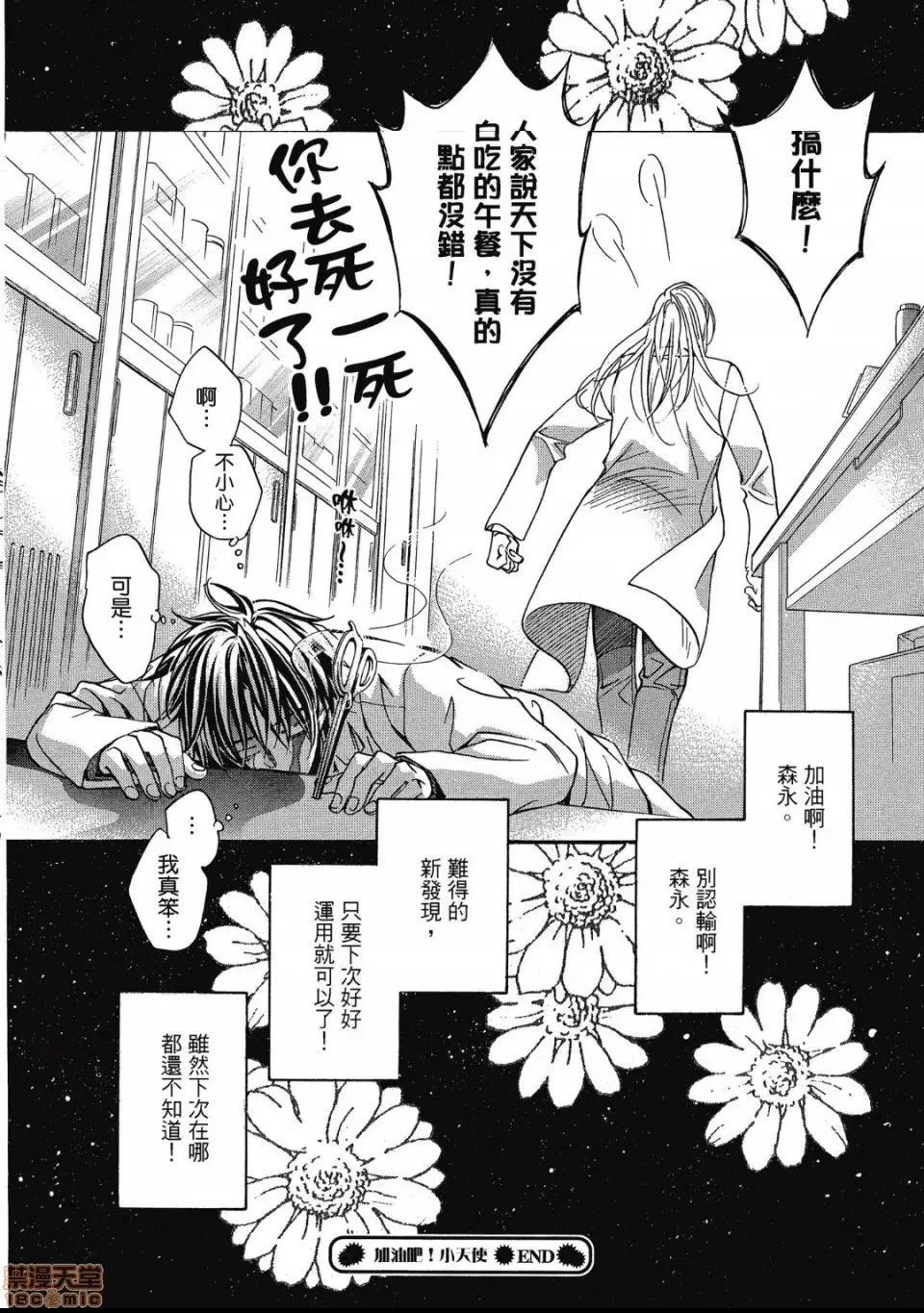 第 169 页