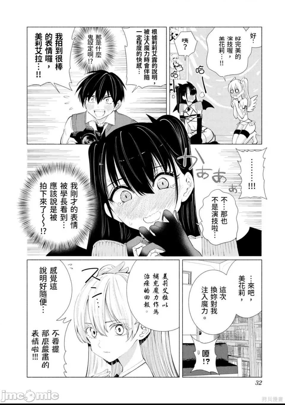 第 33 页