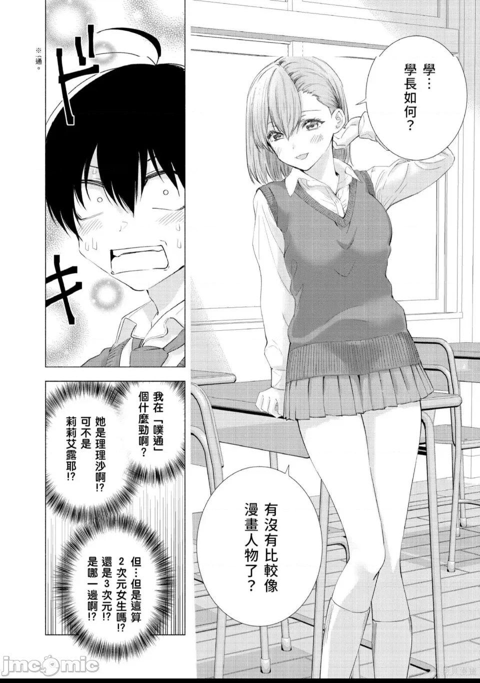 第 121 页