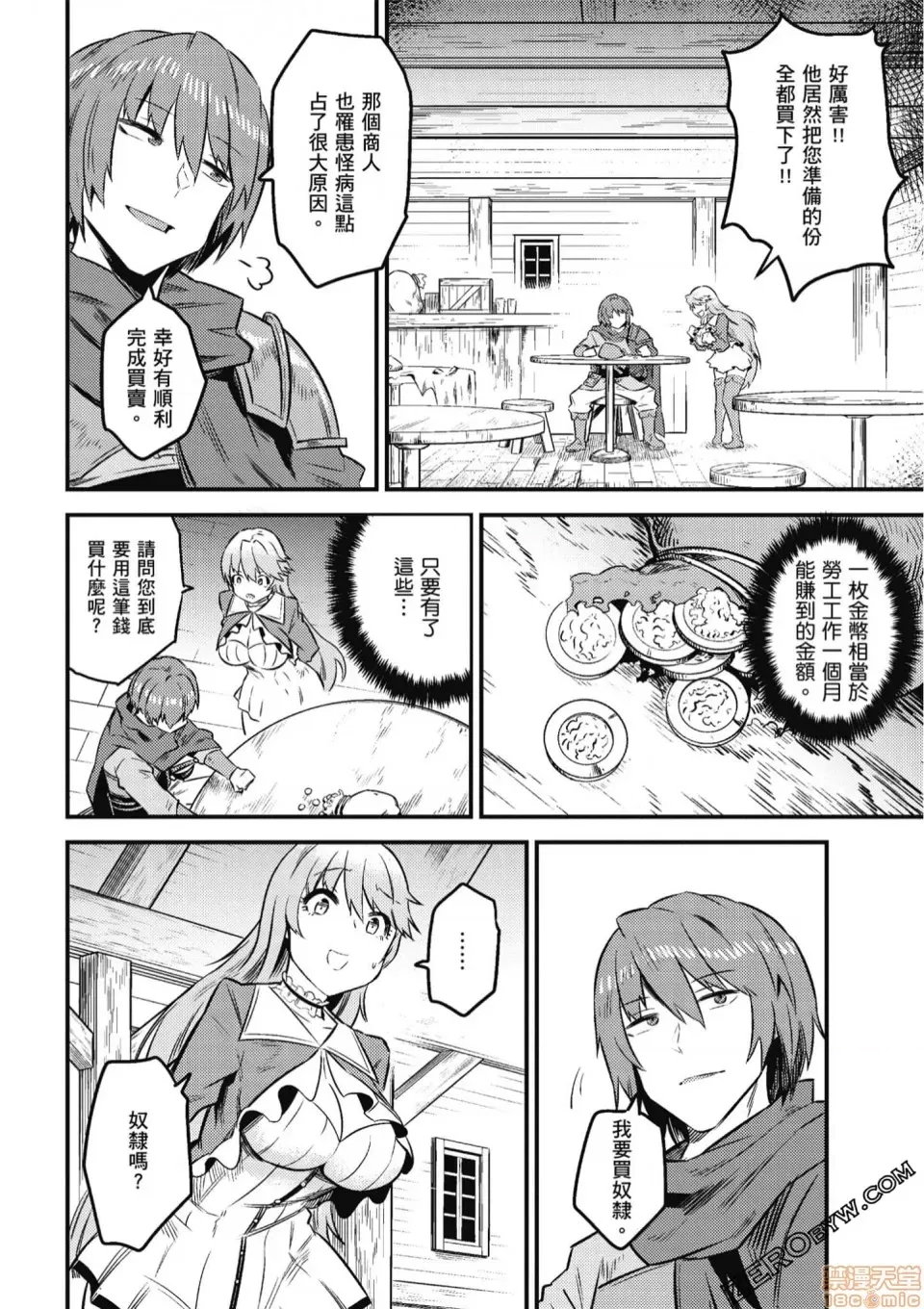 第 82 页