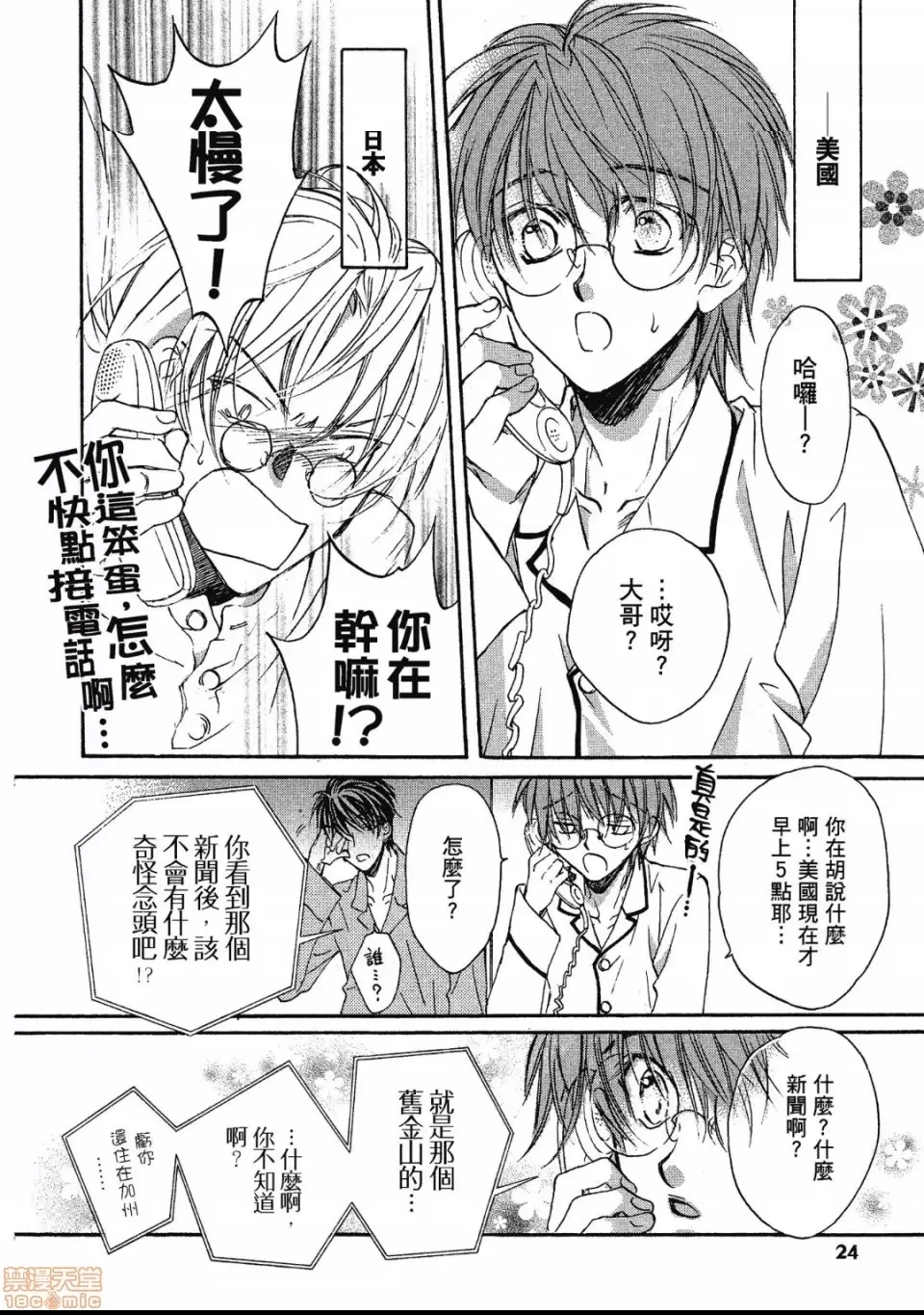 第 22 页