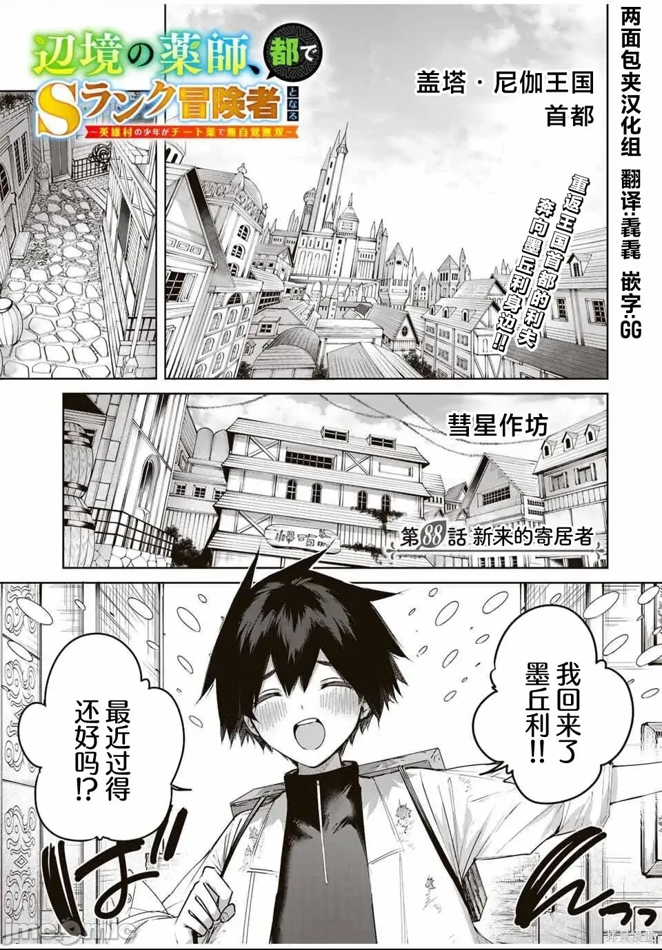 第 1 页