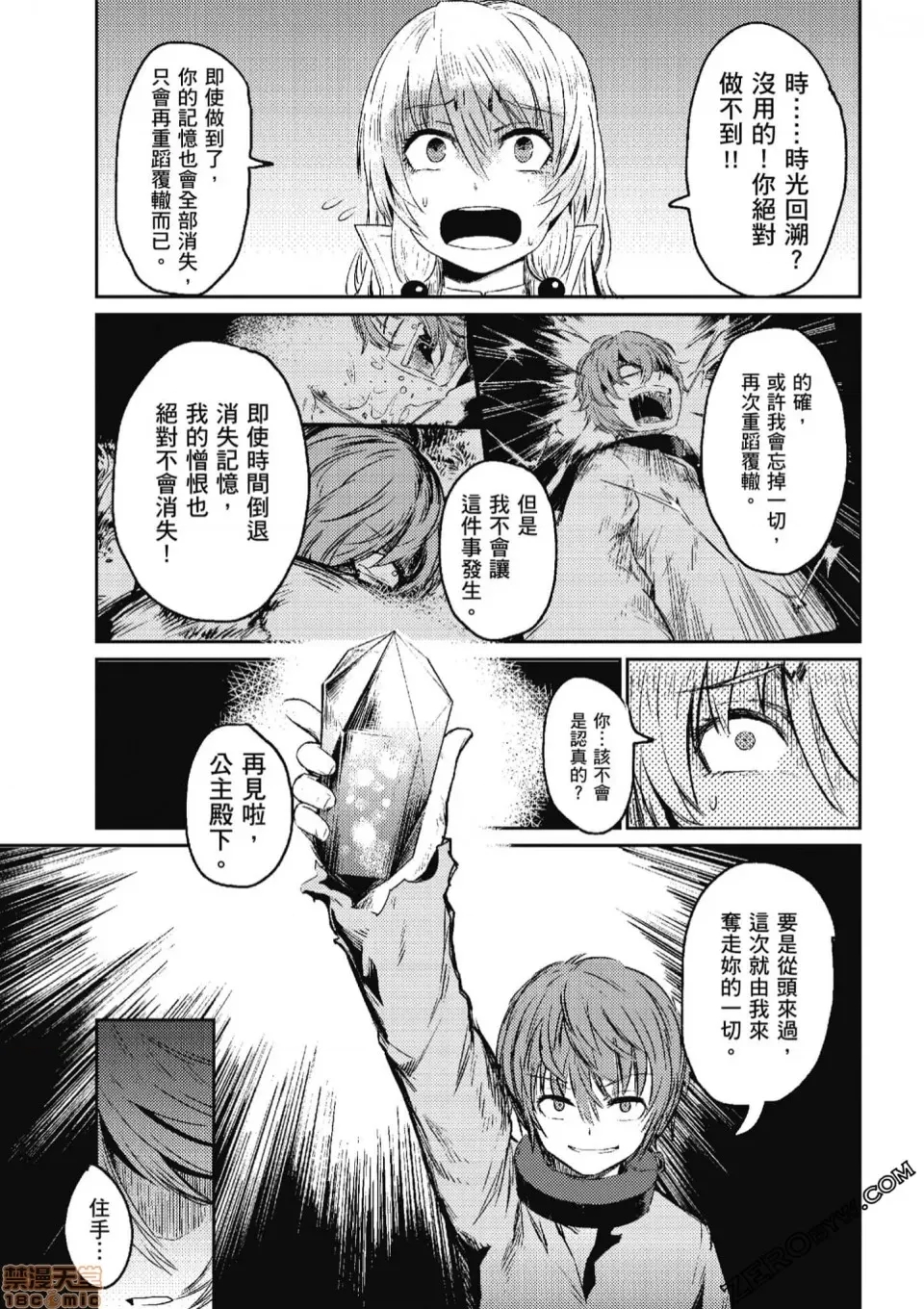 第 38 页