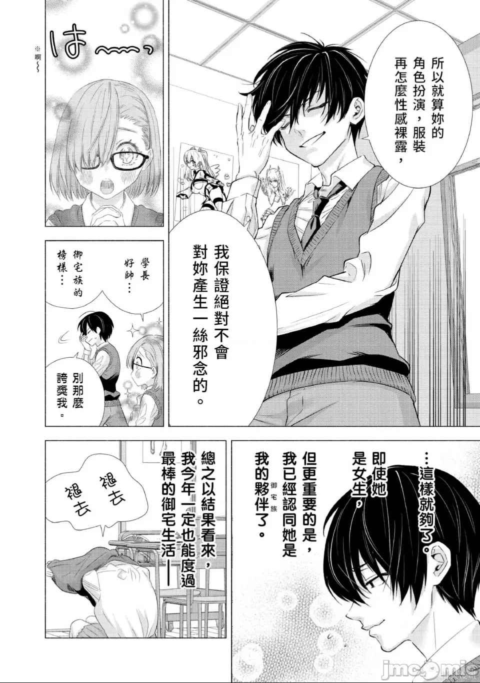 第 41 页