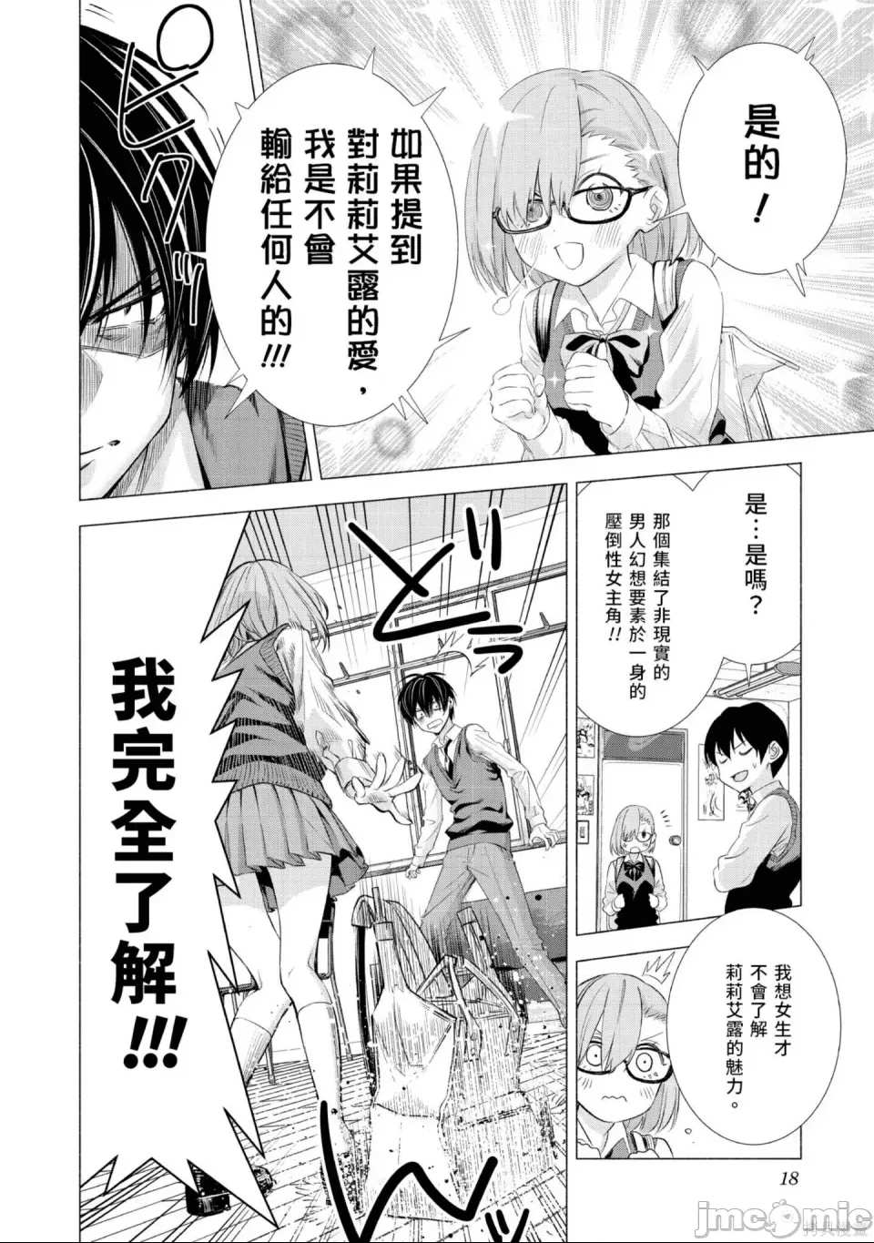 第 19 页