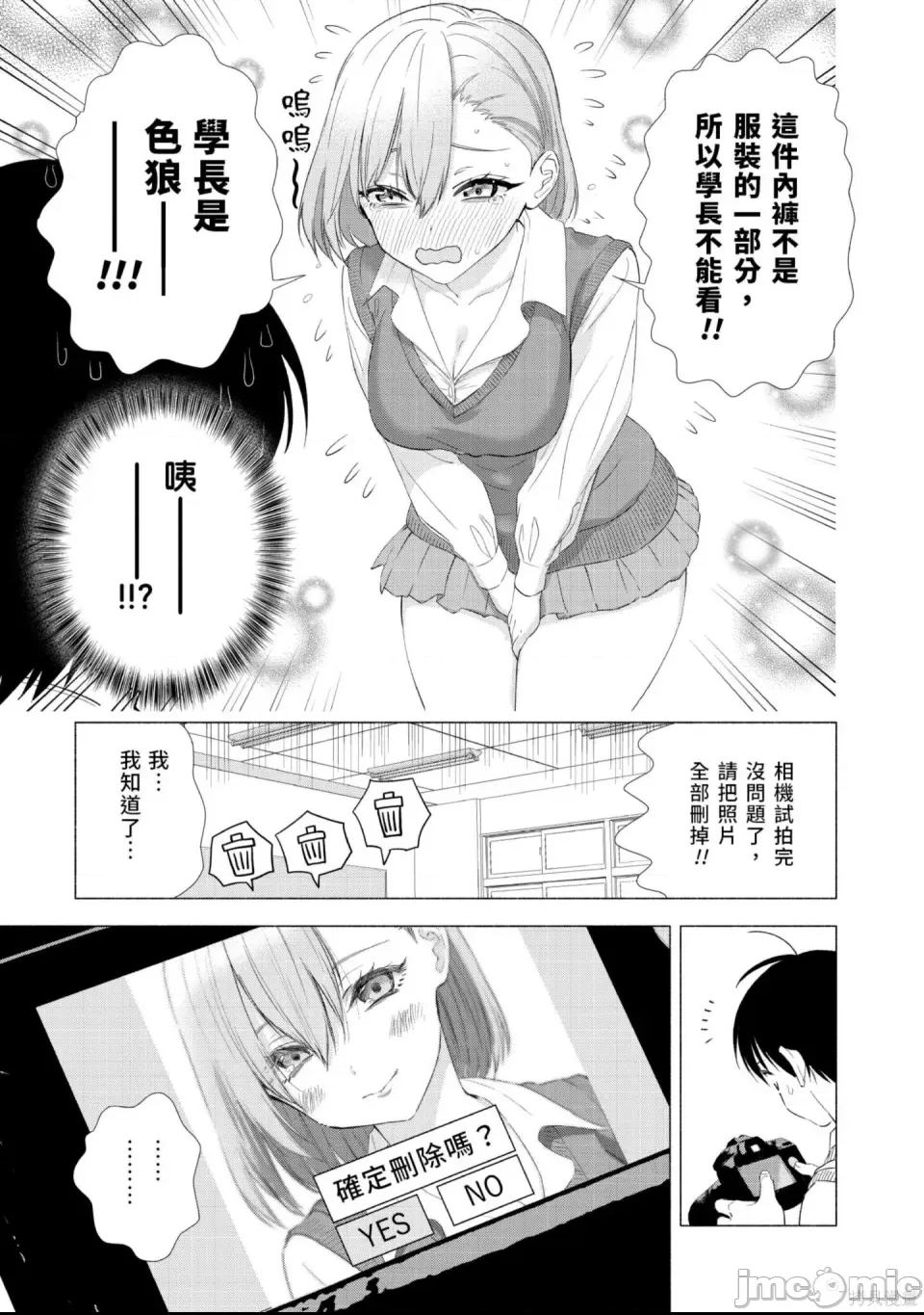 第 128 页