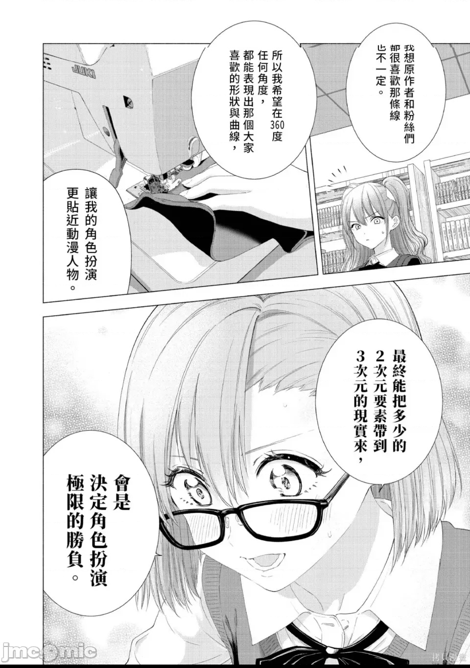 第 187 页