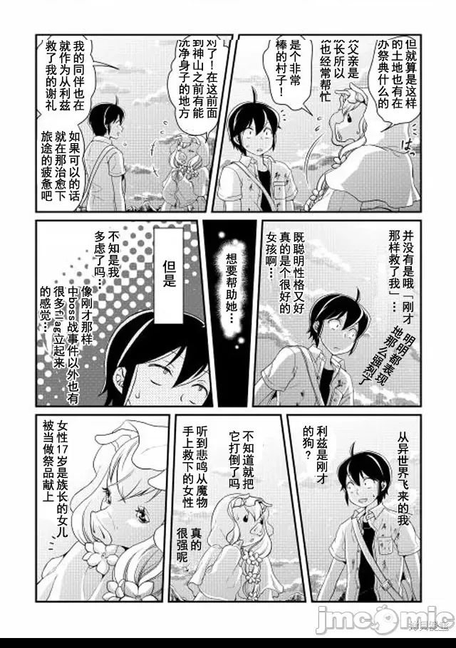 第 23 页
