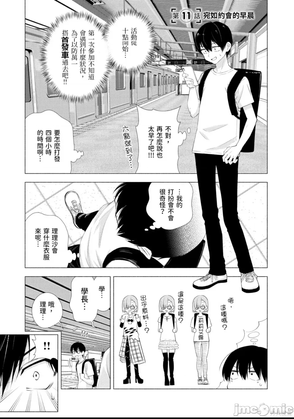 第 68 页