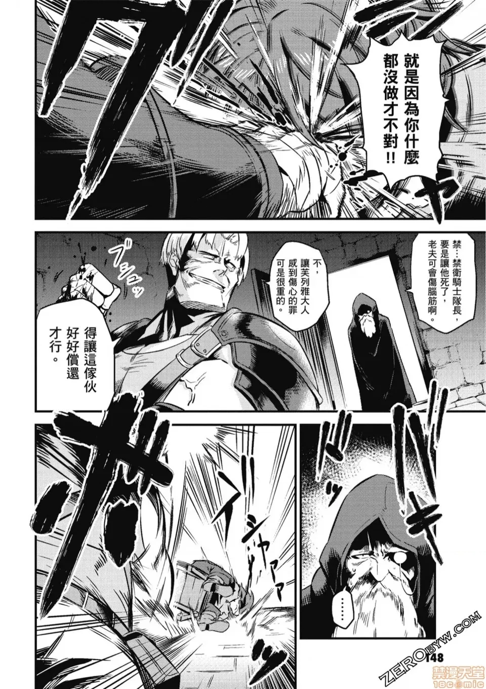第 142 页