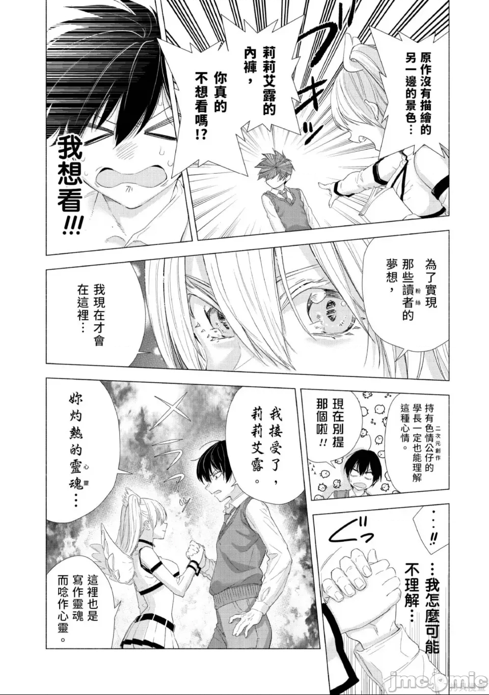 第 89 页