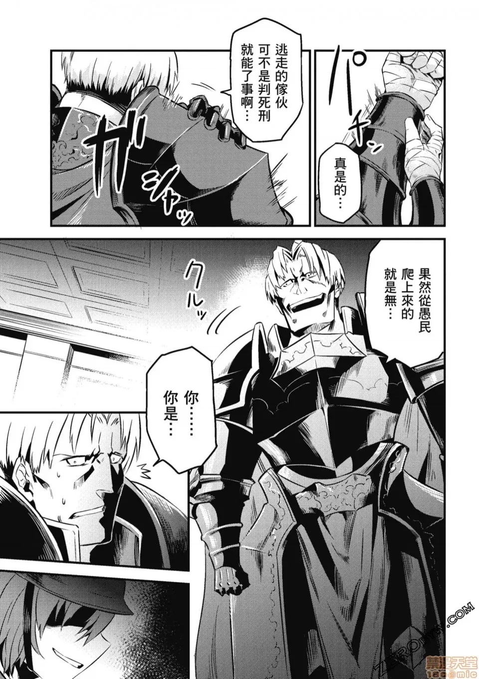 第 170 页
