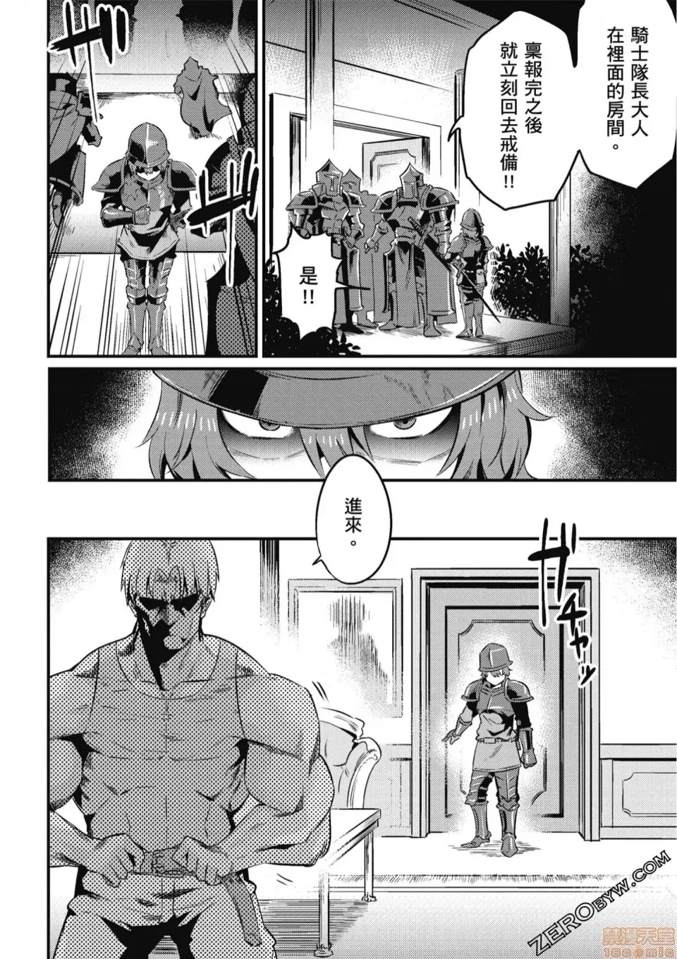 第 169 页