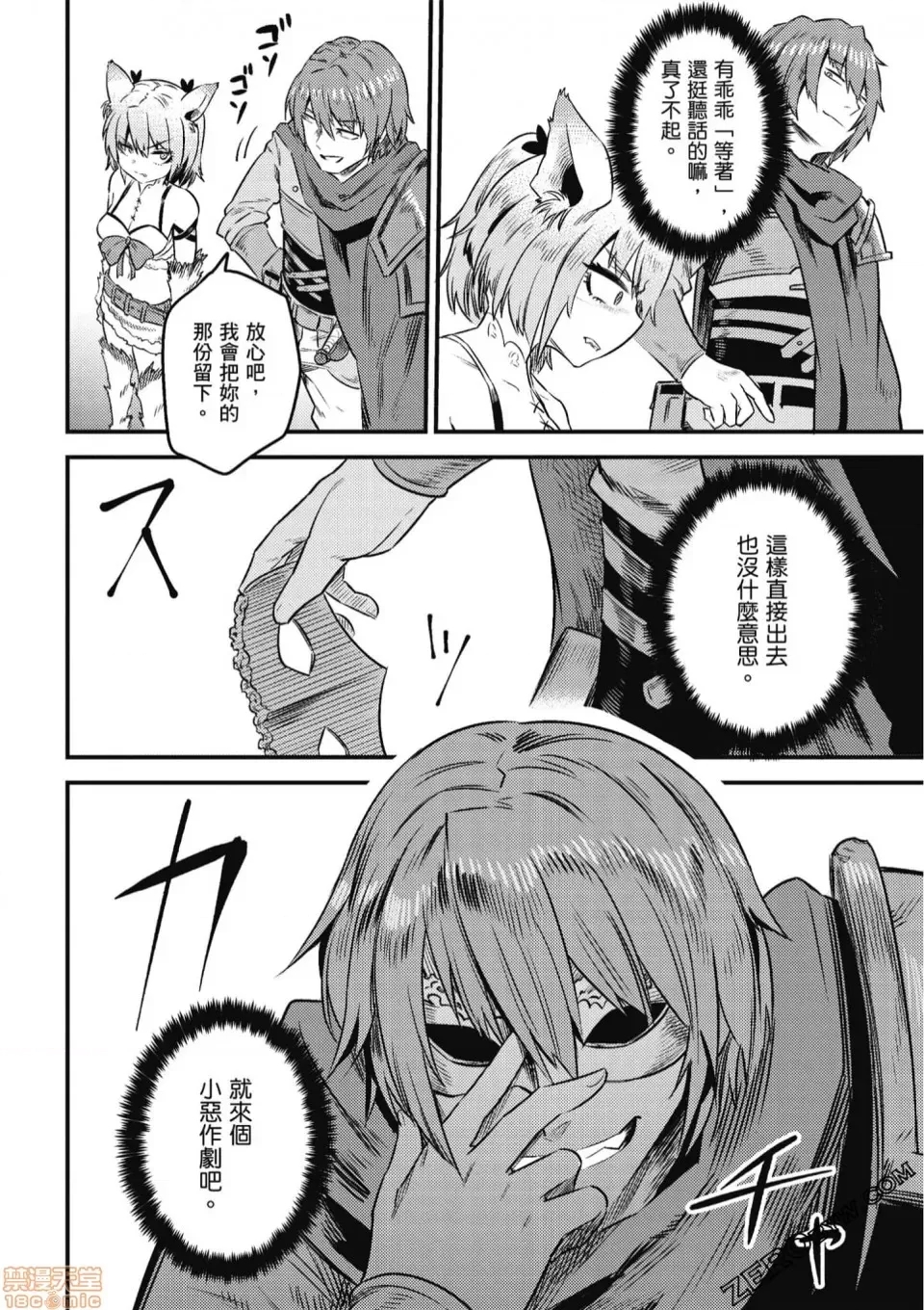 第 123 页