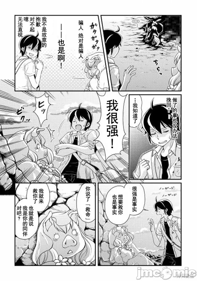 第 19 页