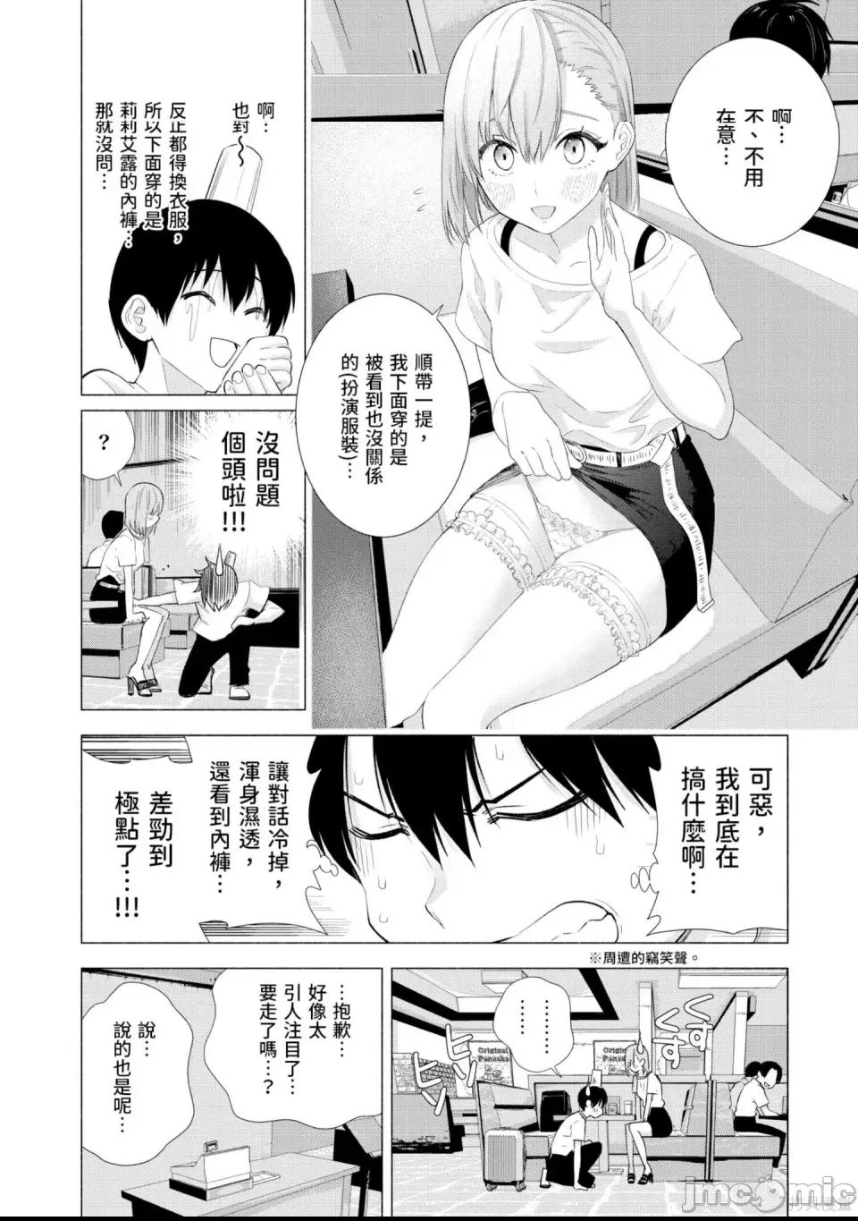 第 77 页
