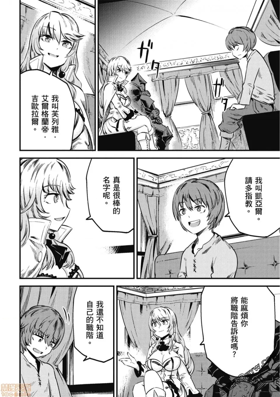 第 90 页