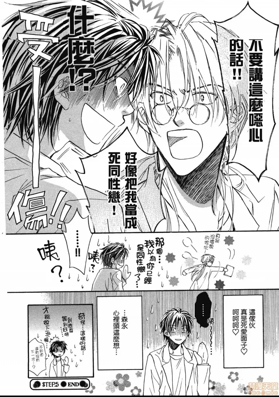 第 159 页