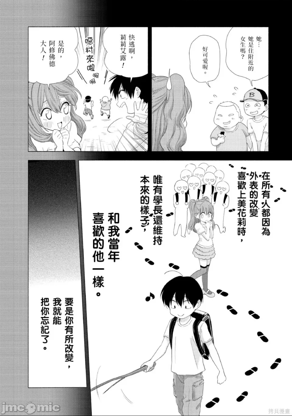第 163 页