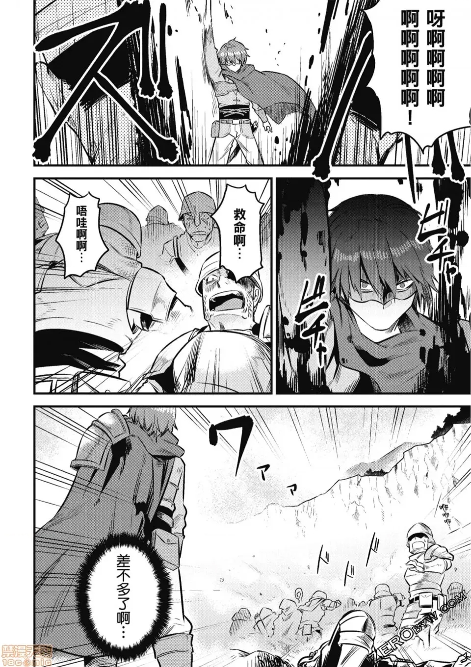 第 147 页