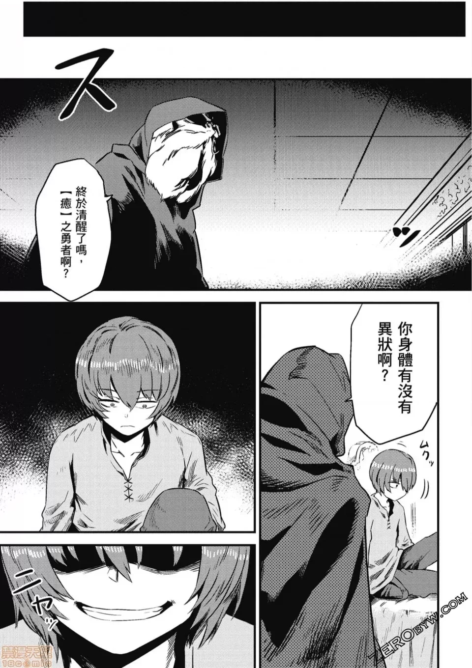 第 133 页
