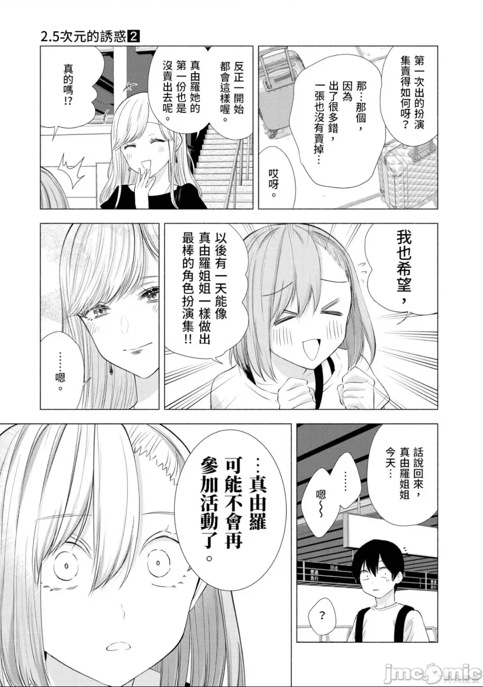 第 158 页