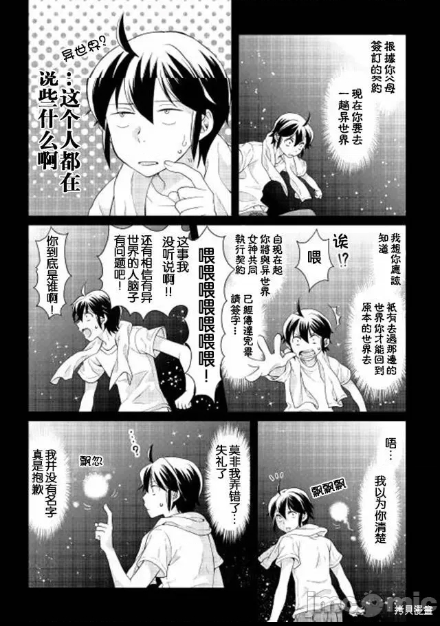 第 10 页