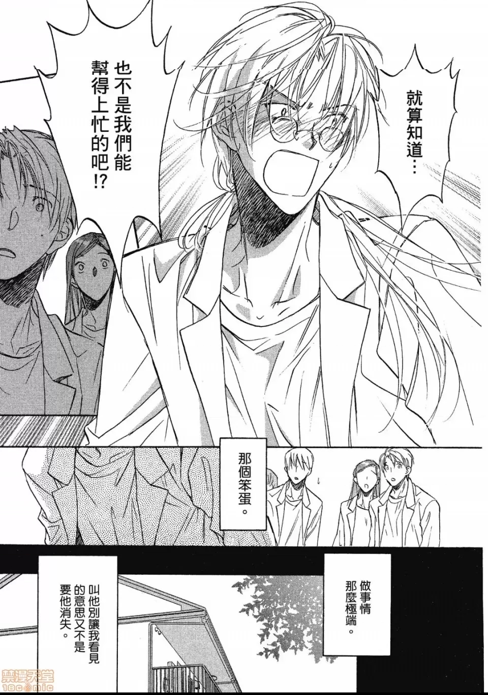第 112 页
