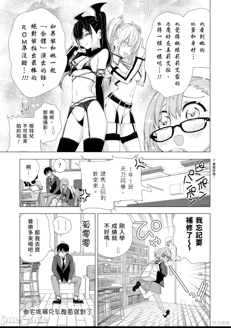 第 138 页