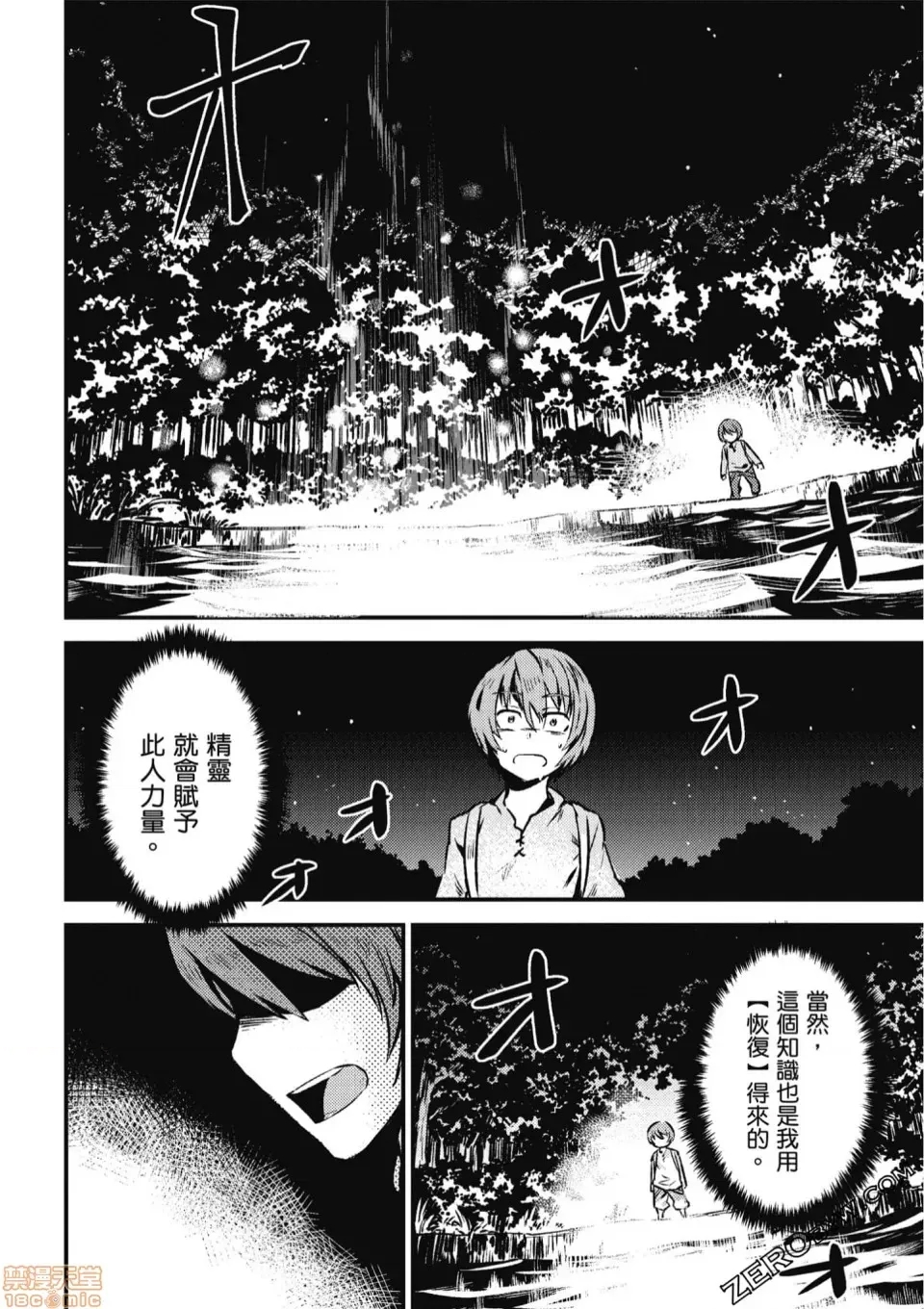 第 58 页