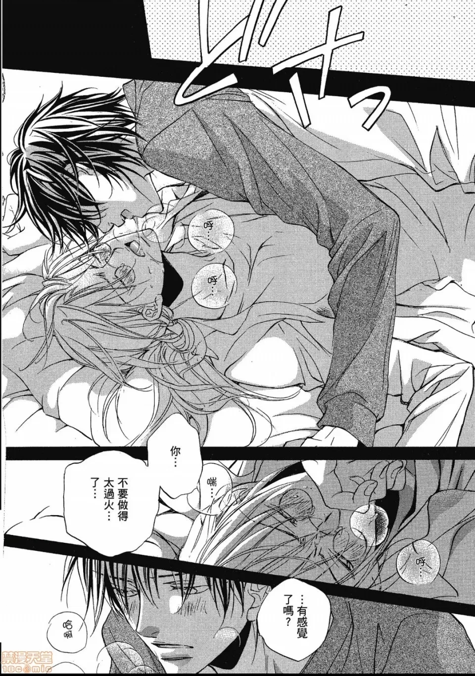 第 137 页