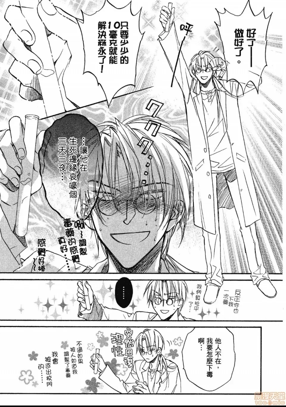 第 102 页