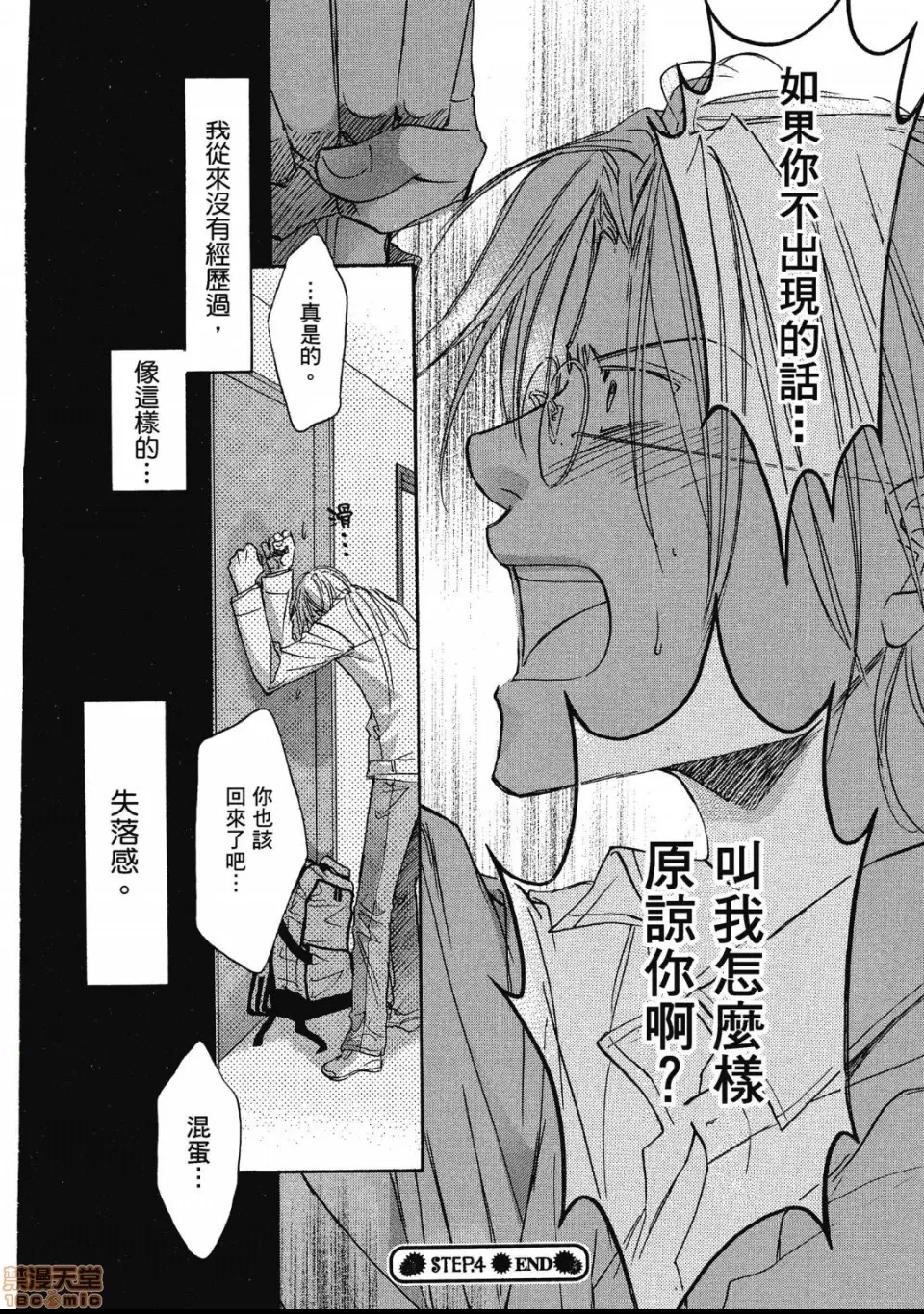 第 127 页