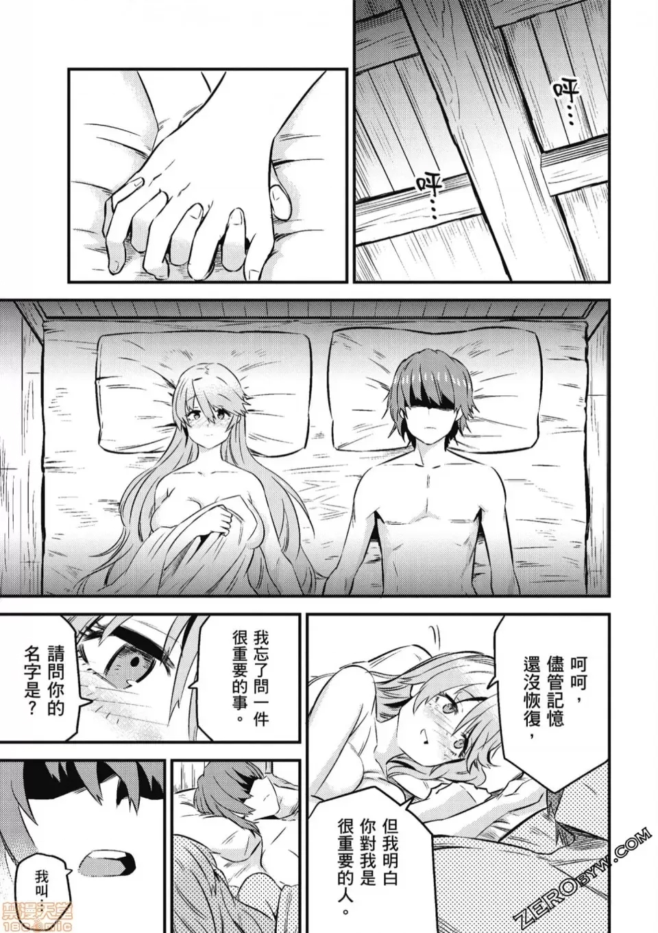 第 32 页
