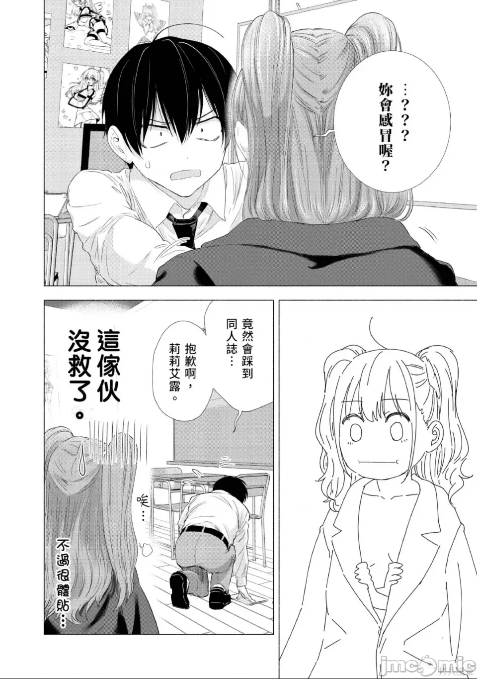 第 155 页