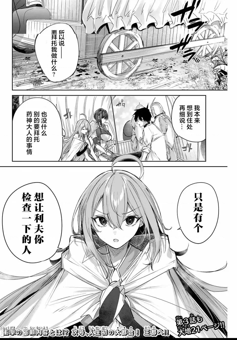 第 27 页