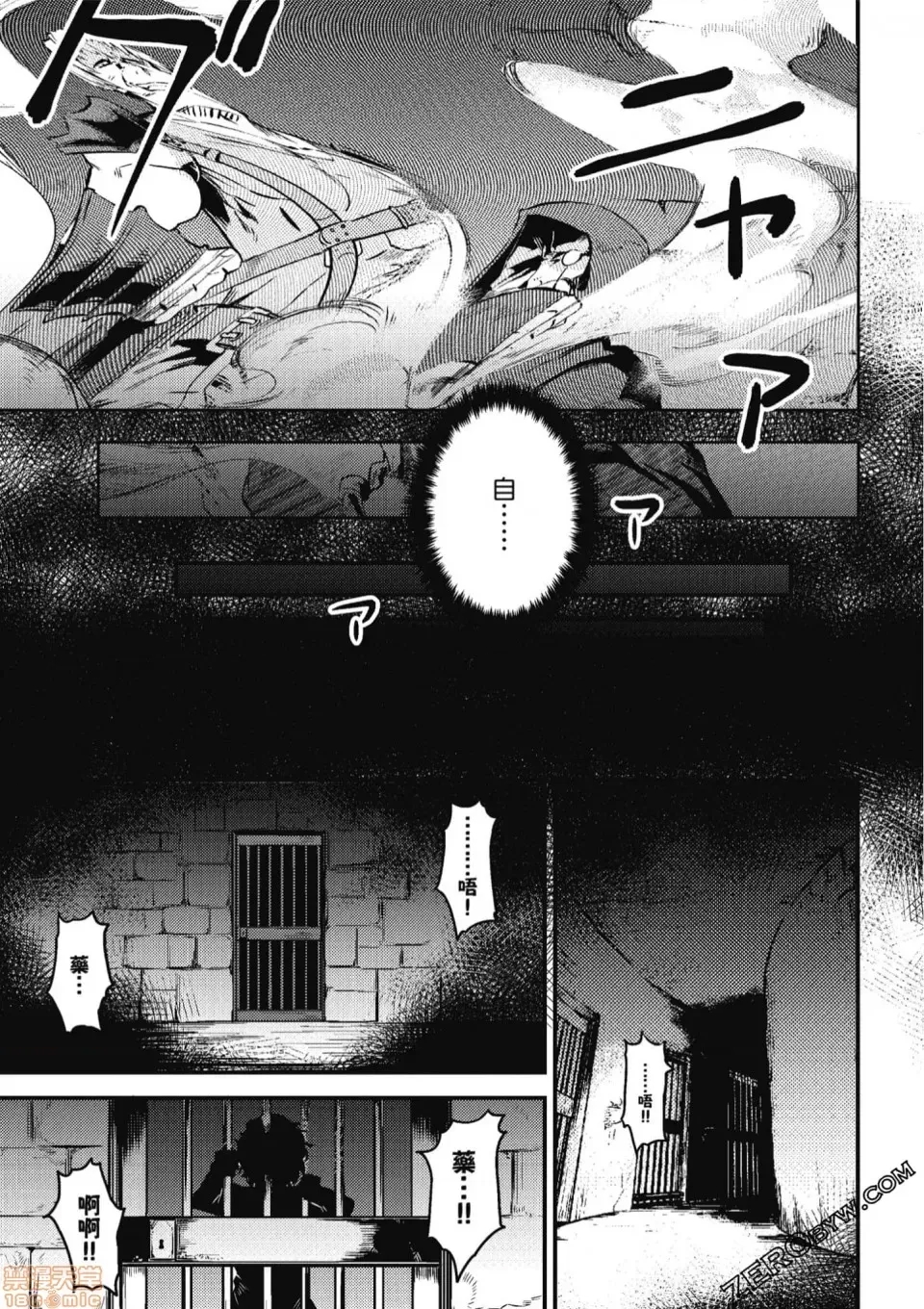第 145 页