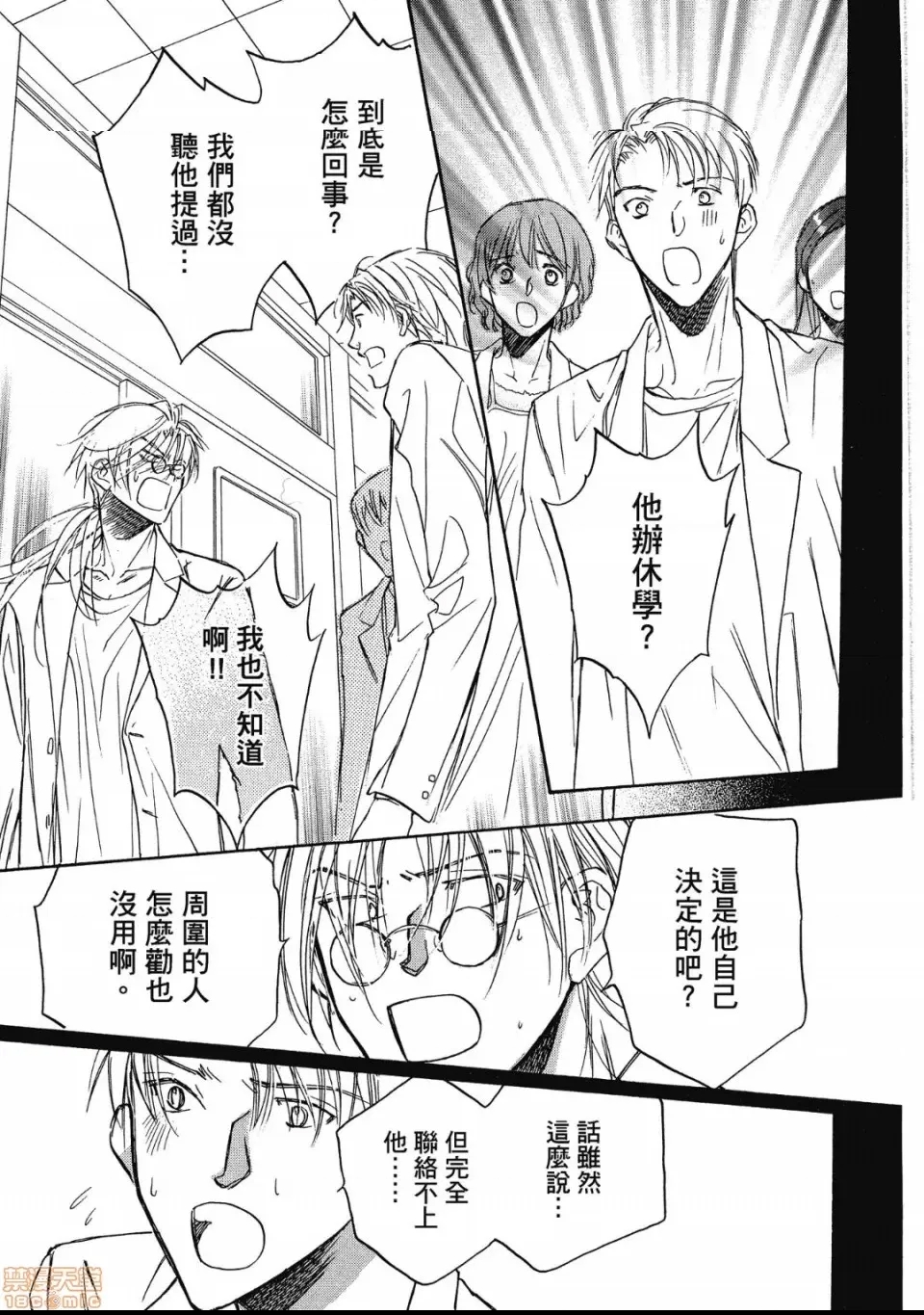 第 110 页