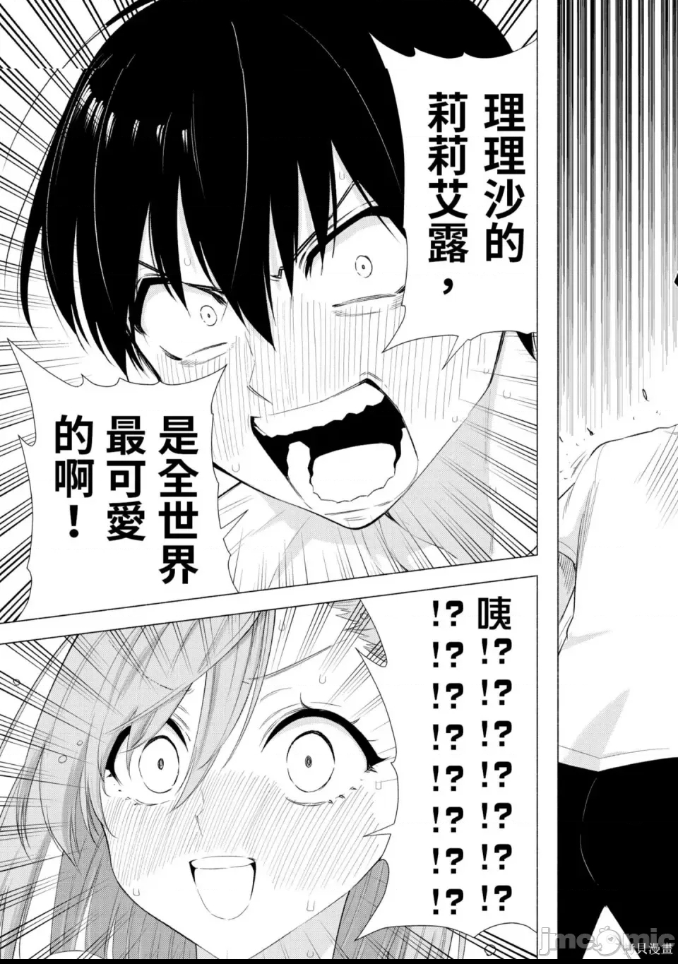第 106 页