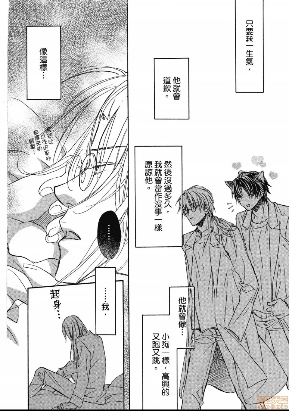 第 123 页