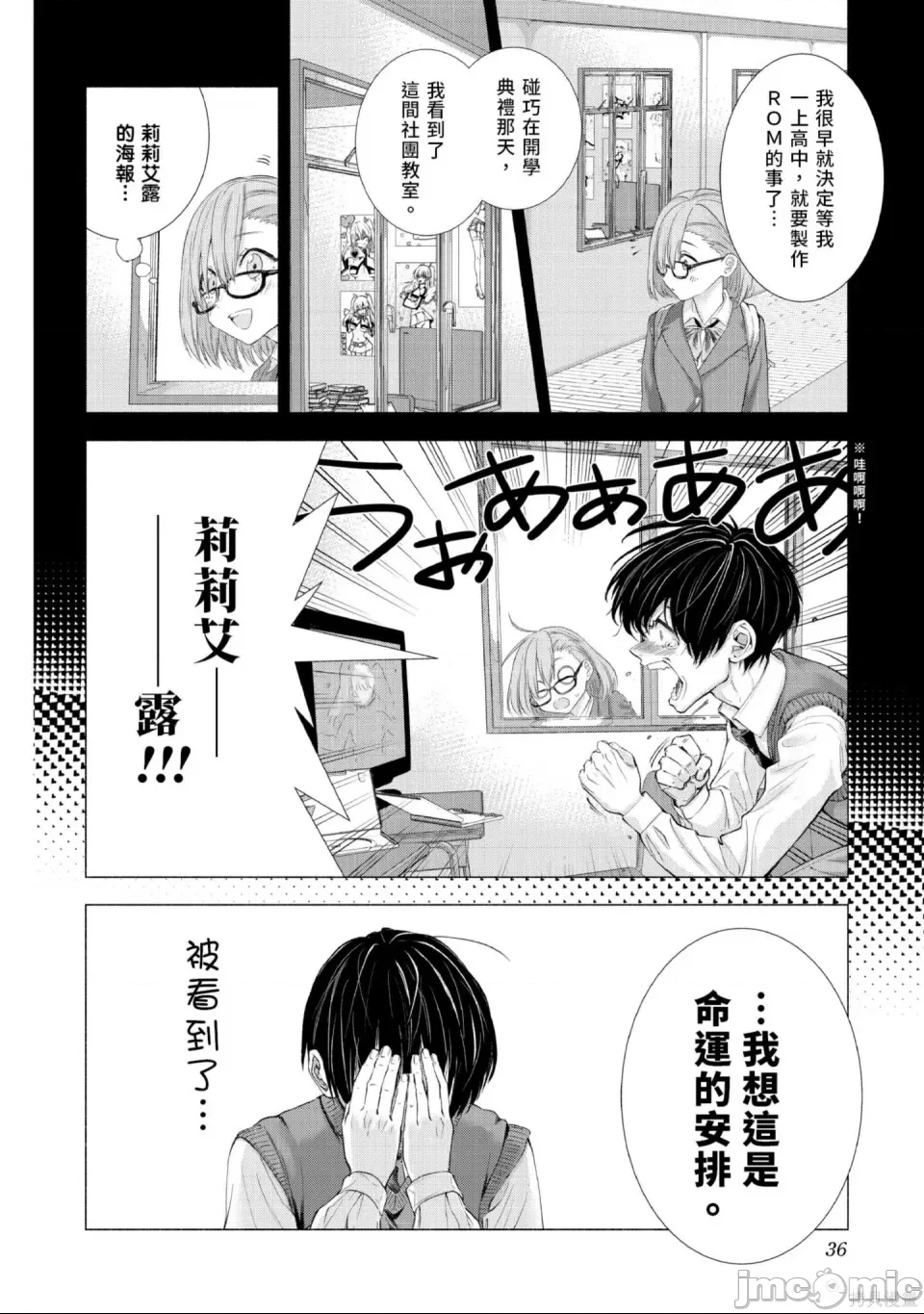 第 37 页