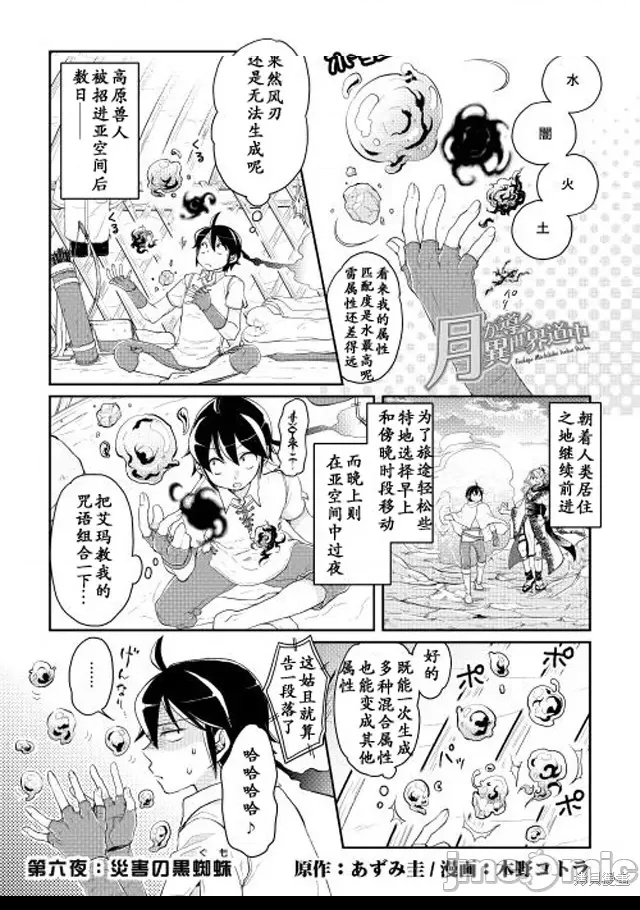 第 1 页