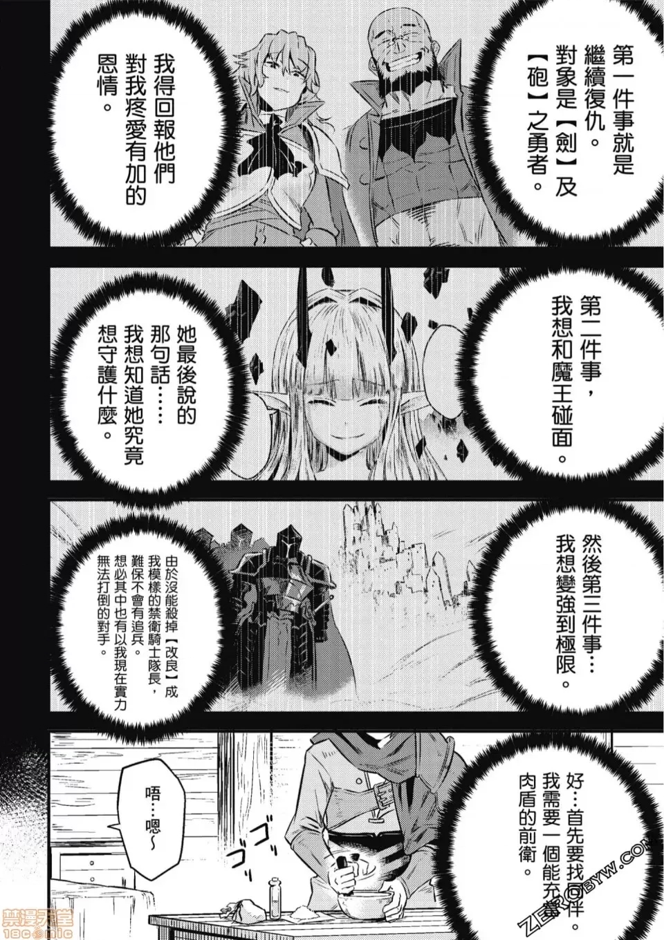 第 27 页