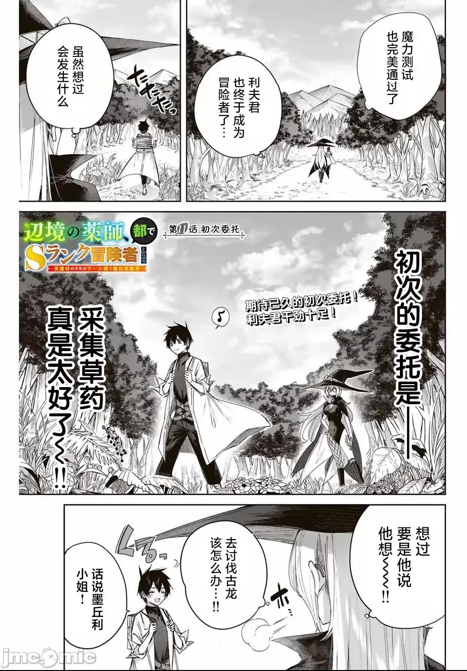 第 1 页